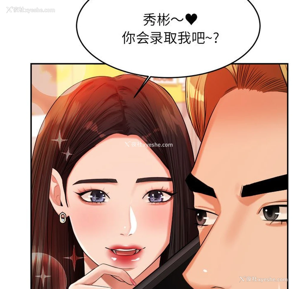 198P - 我的专属老师