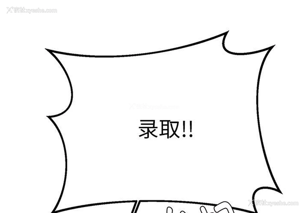 1P - 我的专属老师