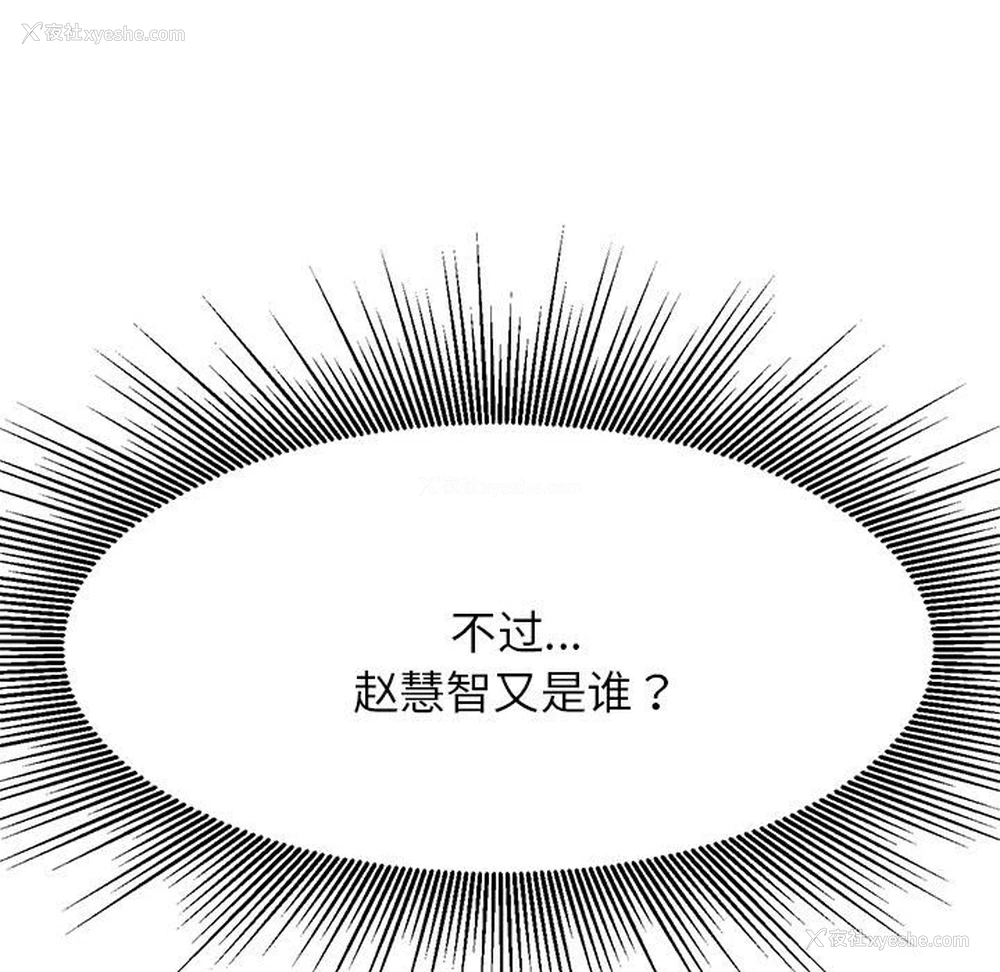 202P - 我的专属老师