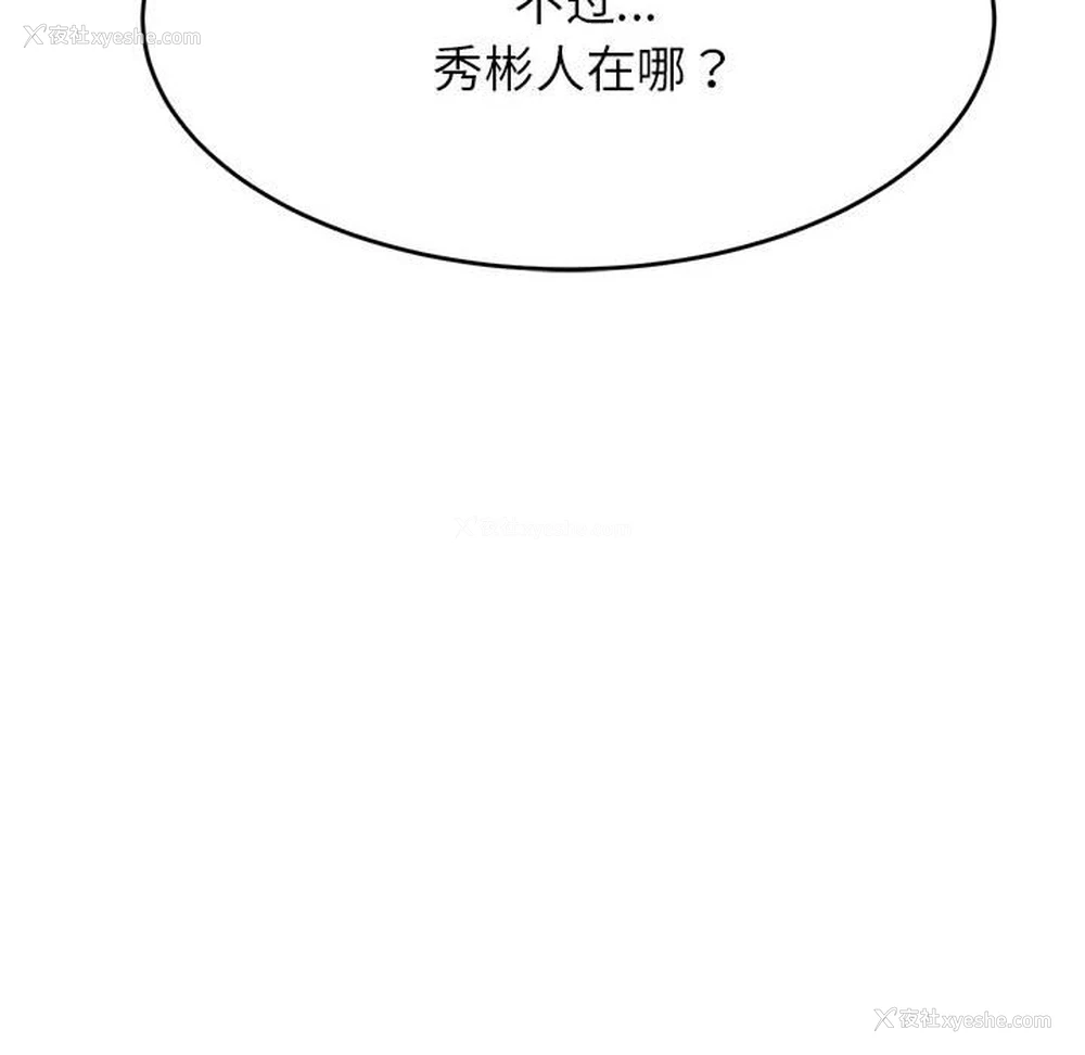 20P - 我的专属老师