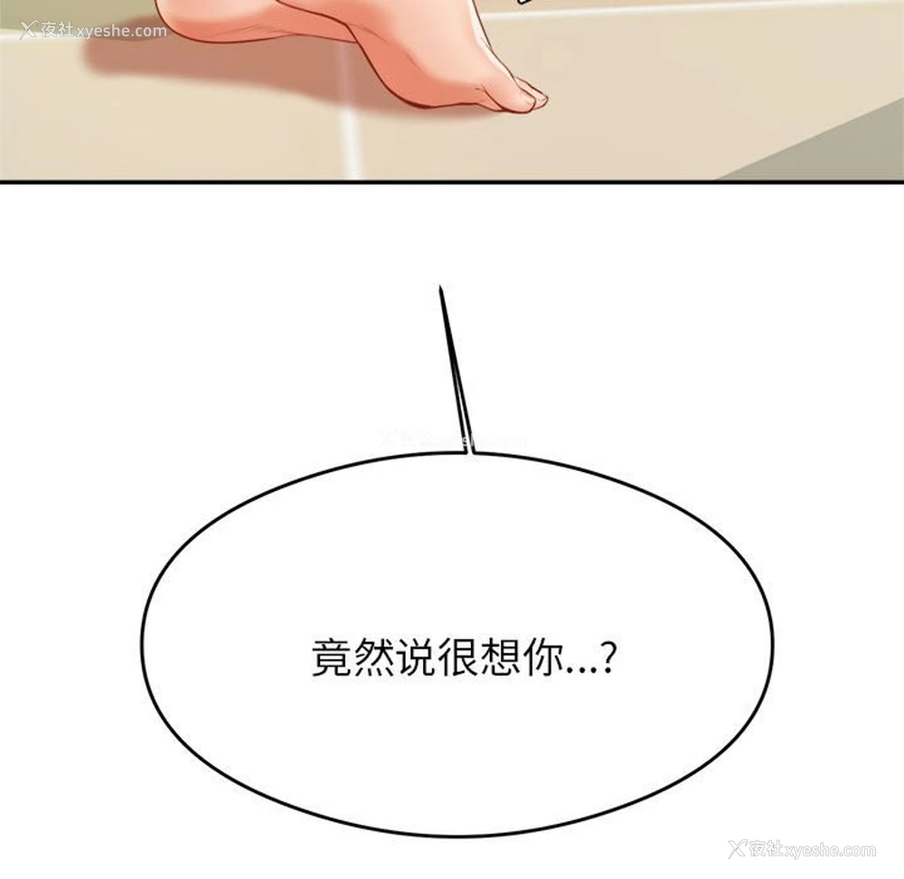 208P - 我的专属老师