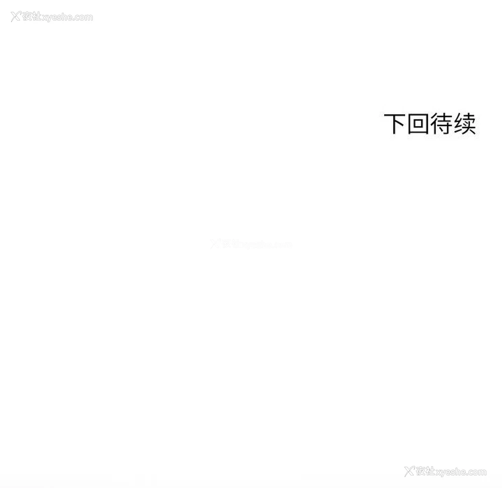 213P - 我的专属老师