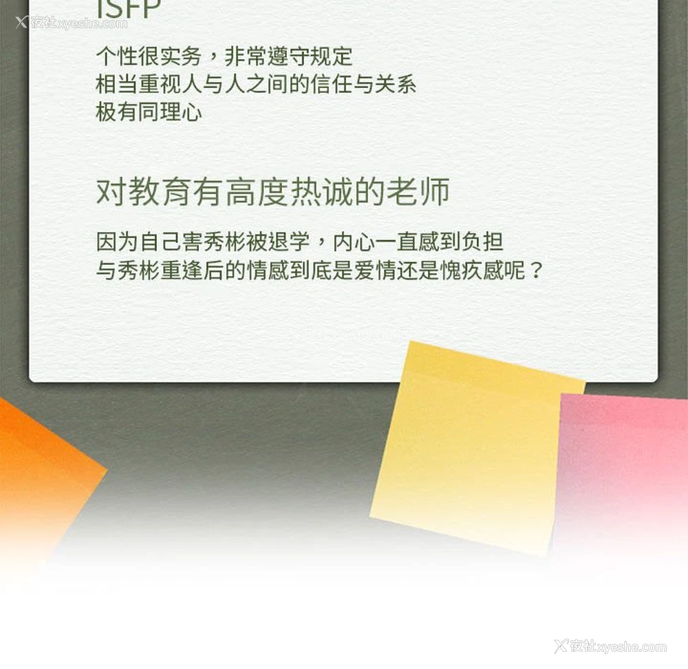 215P - 我的专属老师
