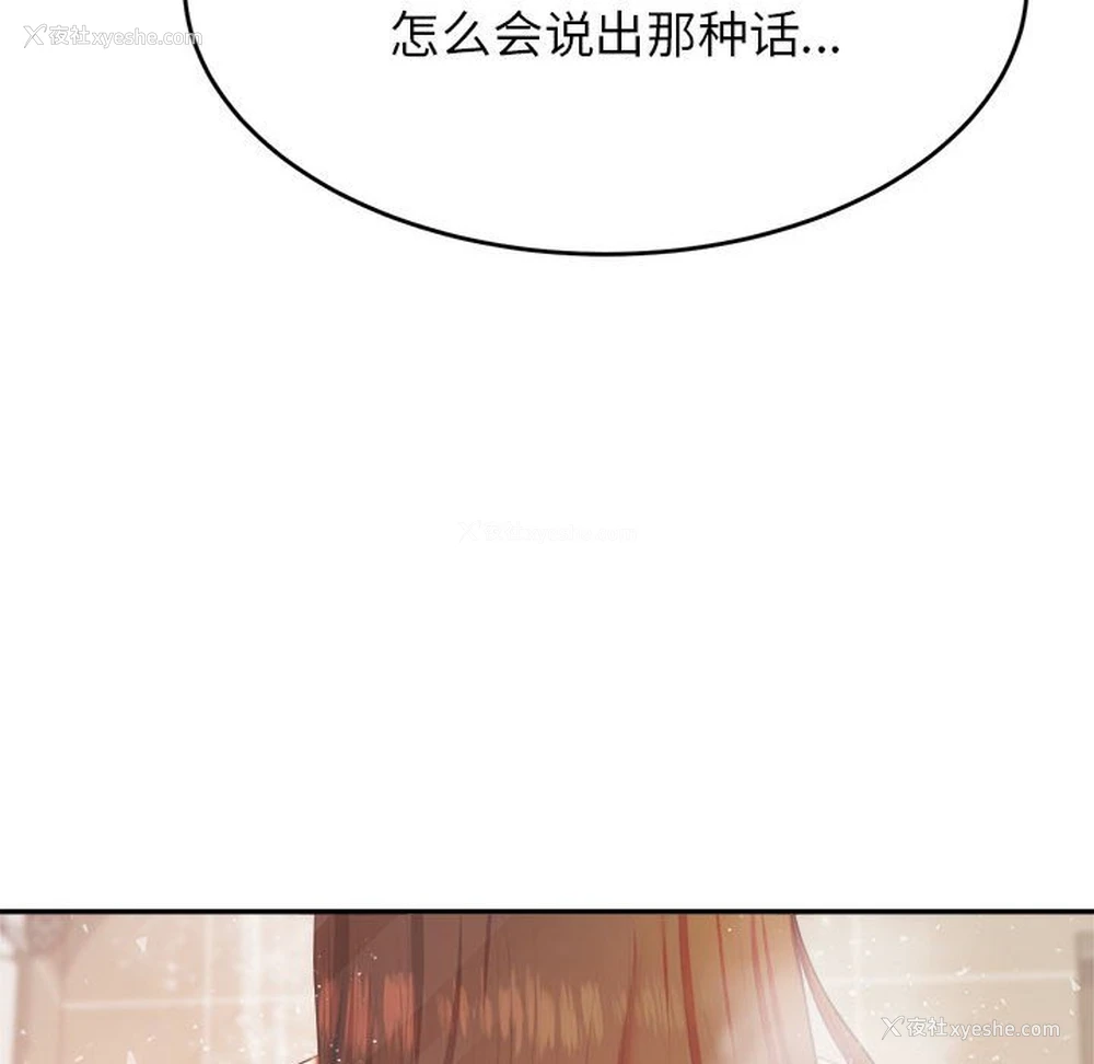 29P - 我的专属老师