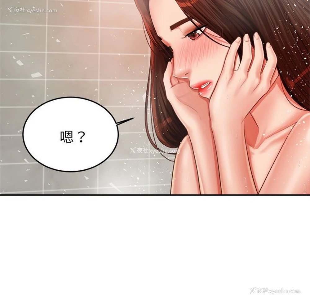 40P - 我的专属老师
