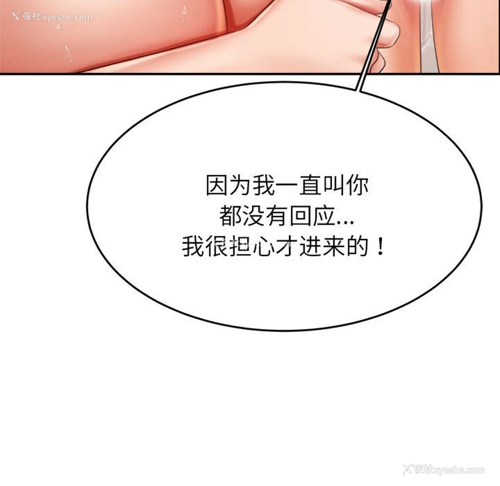 44P - 我的专属老师