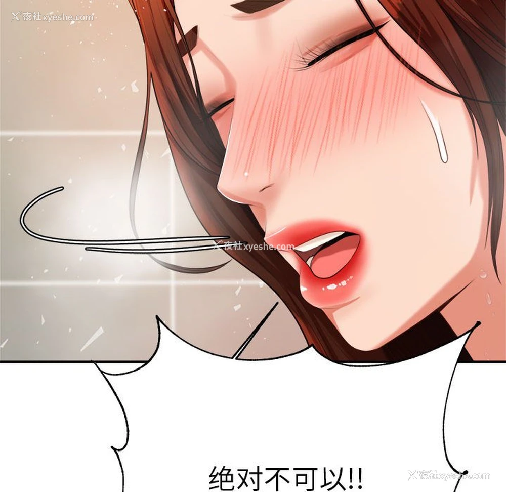 49P - 我的专属老师