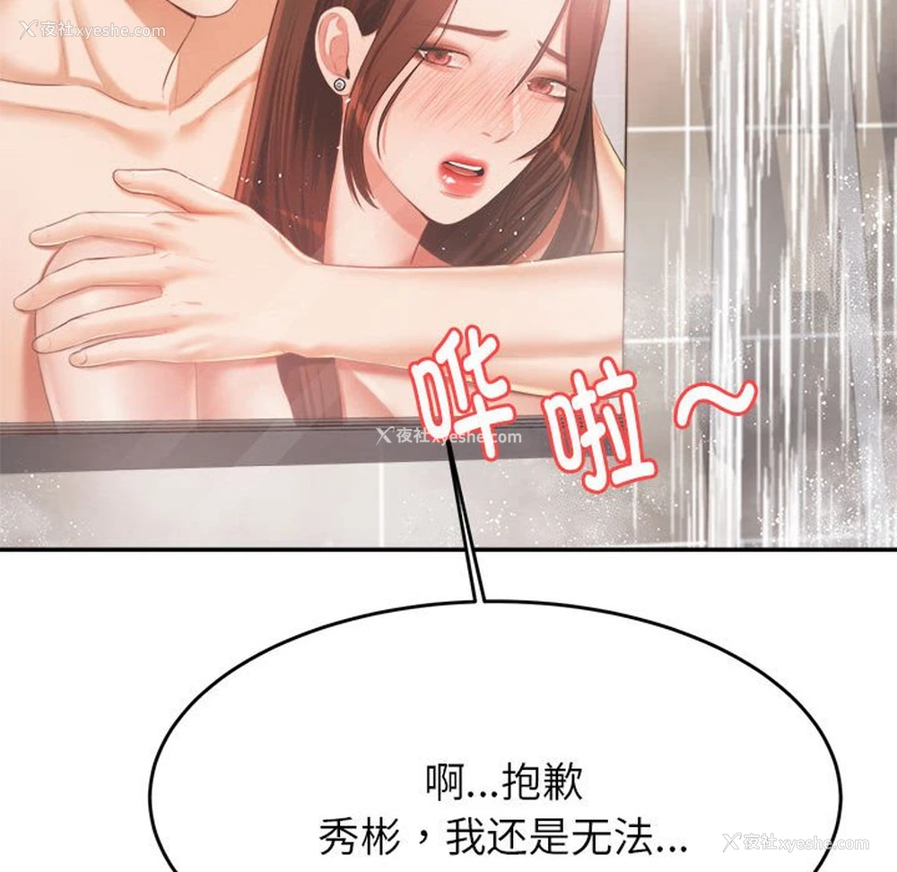 51P - 我的专属老师
