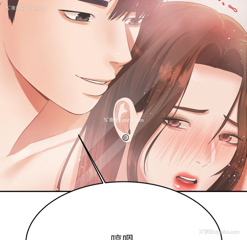 53P - 我的专属老师