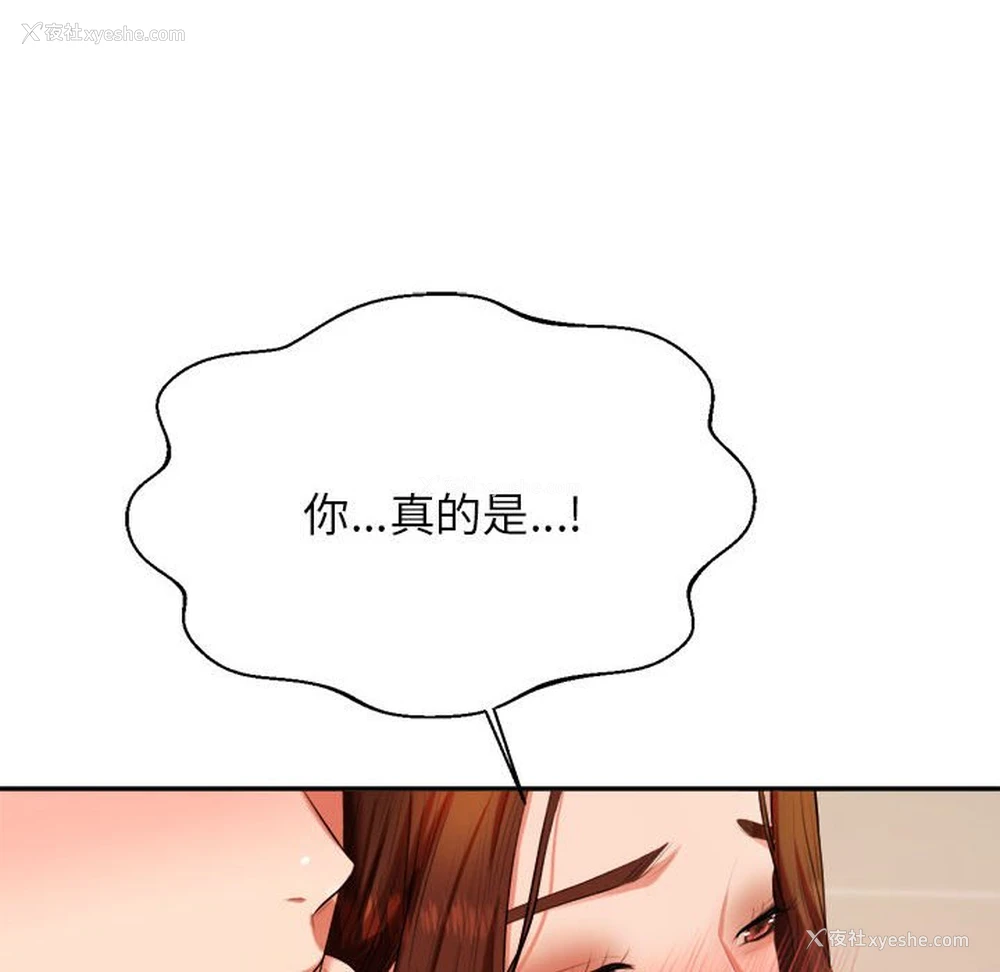 57P - 我的专属老师