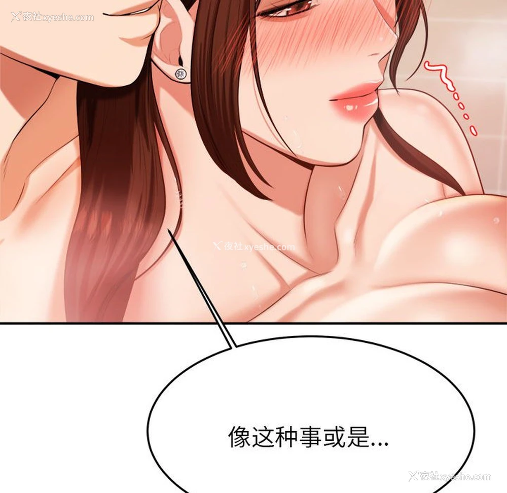 58P - 我的专属老师