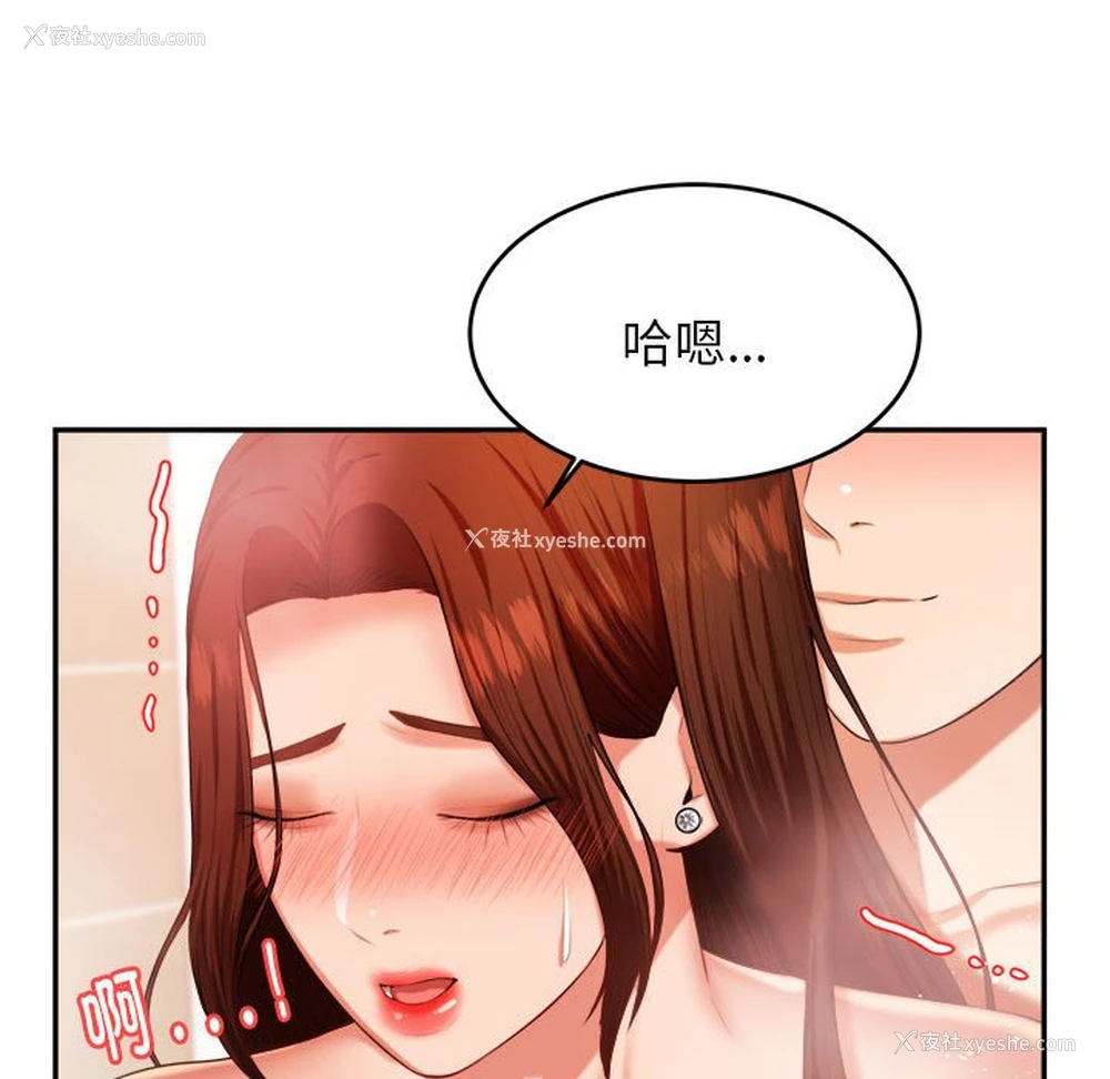 68P - 我的专属老师