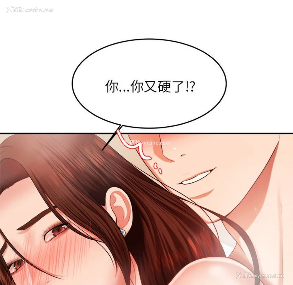 73P - 我的专属老师