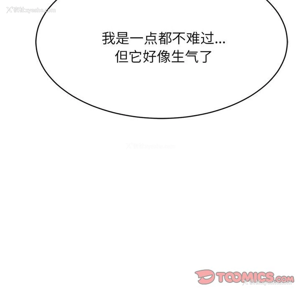75P - 我的专属老师