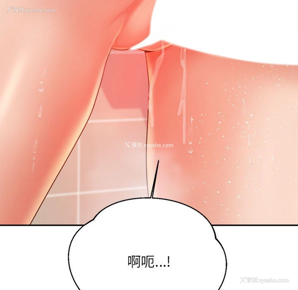 80P - 我的专属老师