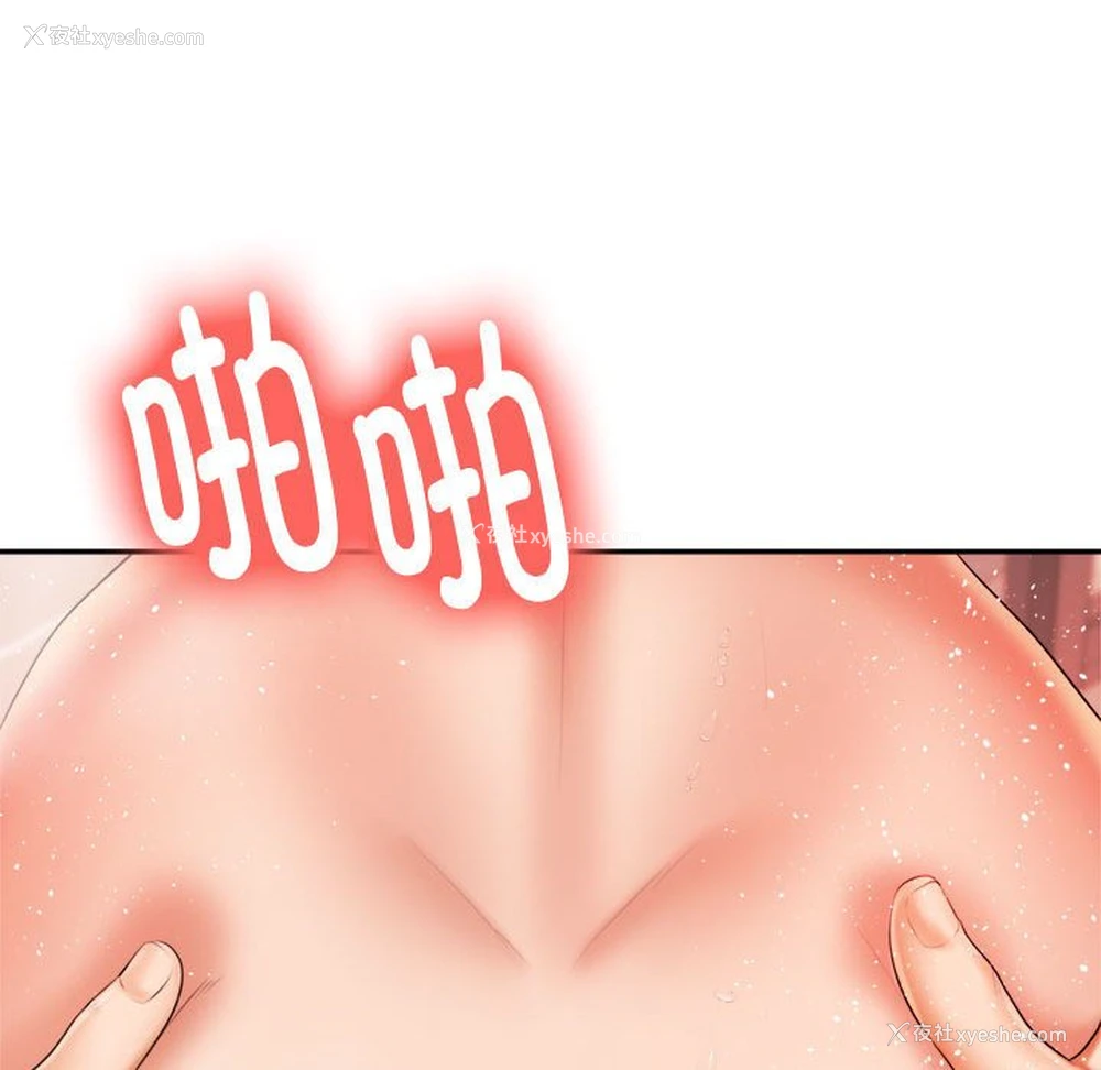 85P - 我的专属老师
