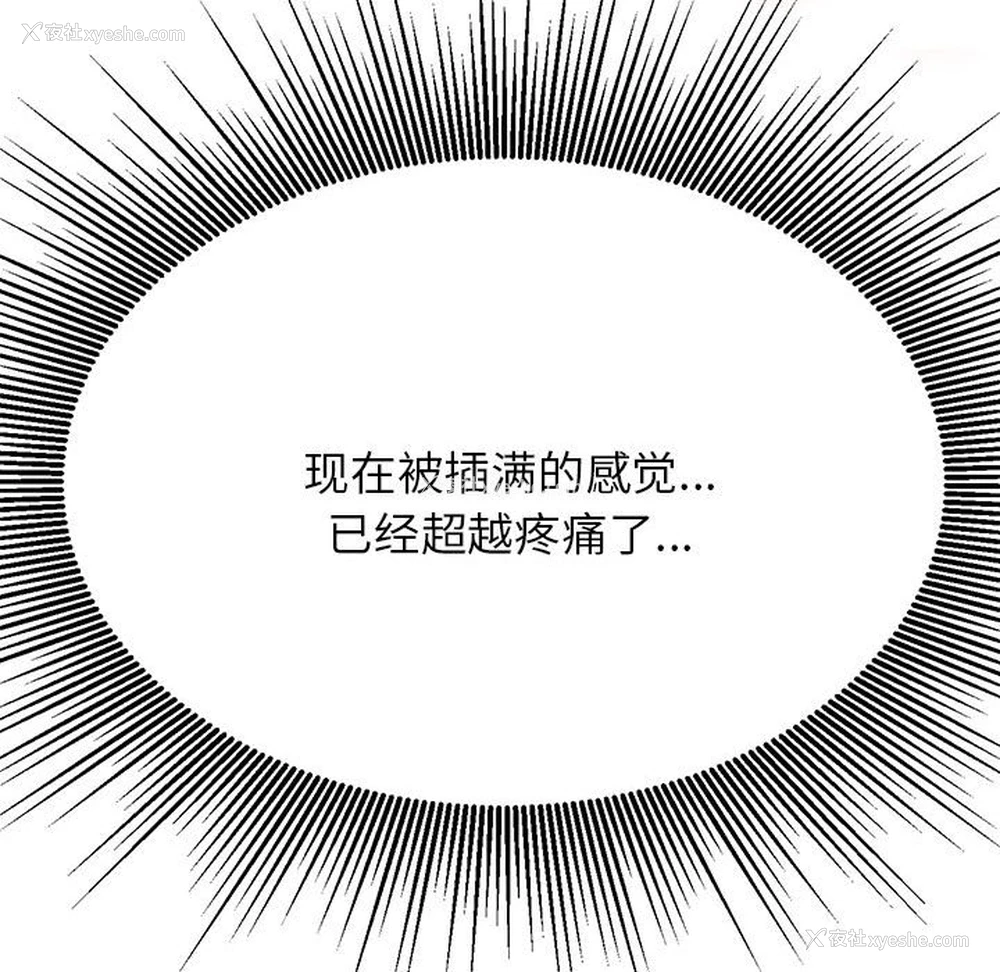 87P - 我的专属老师