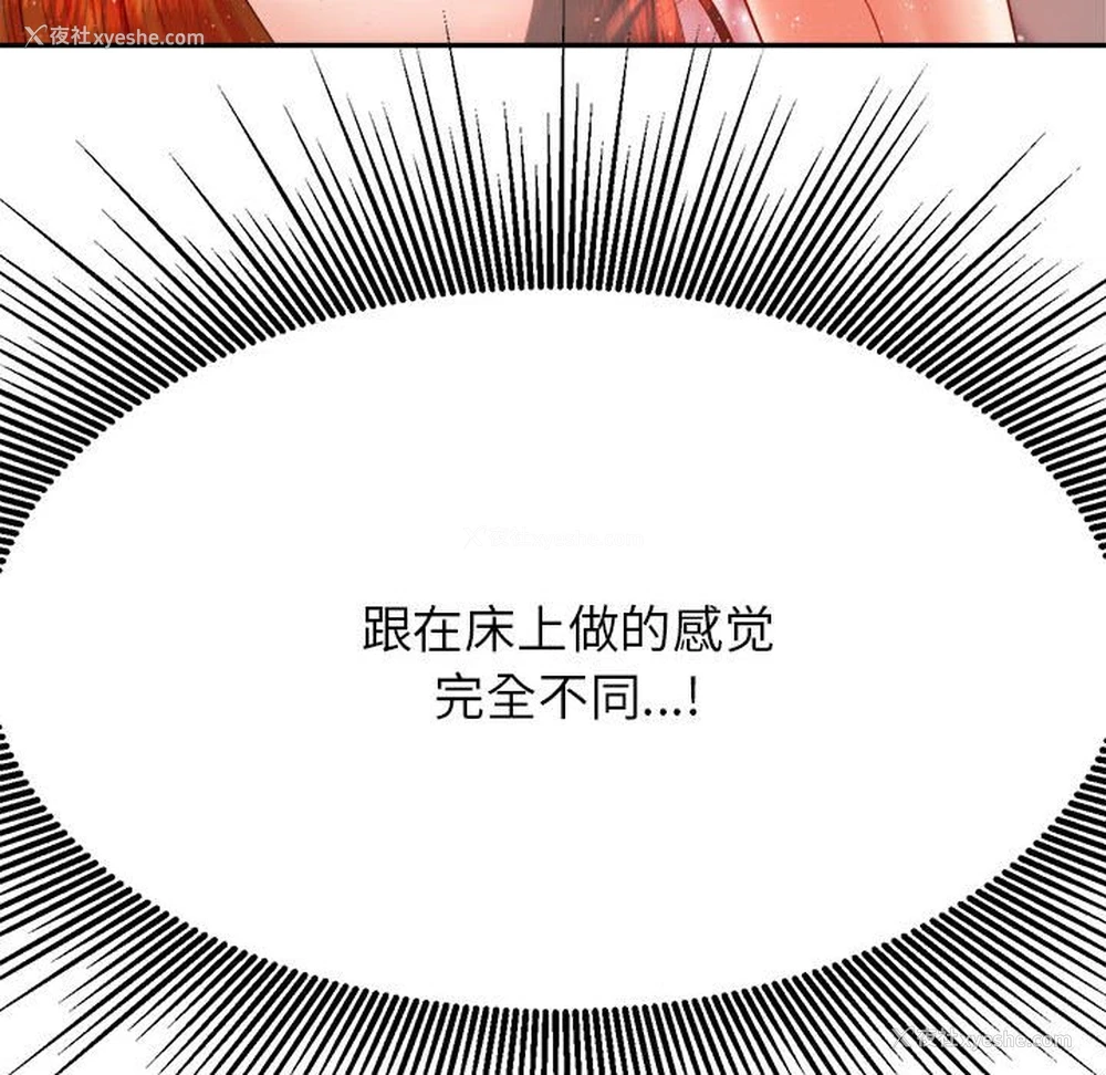 97P - 我的专属老师