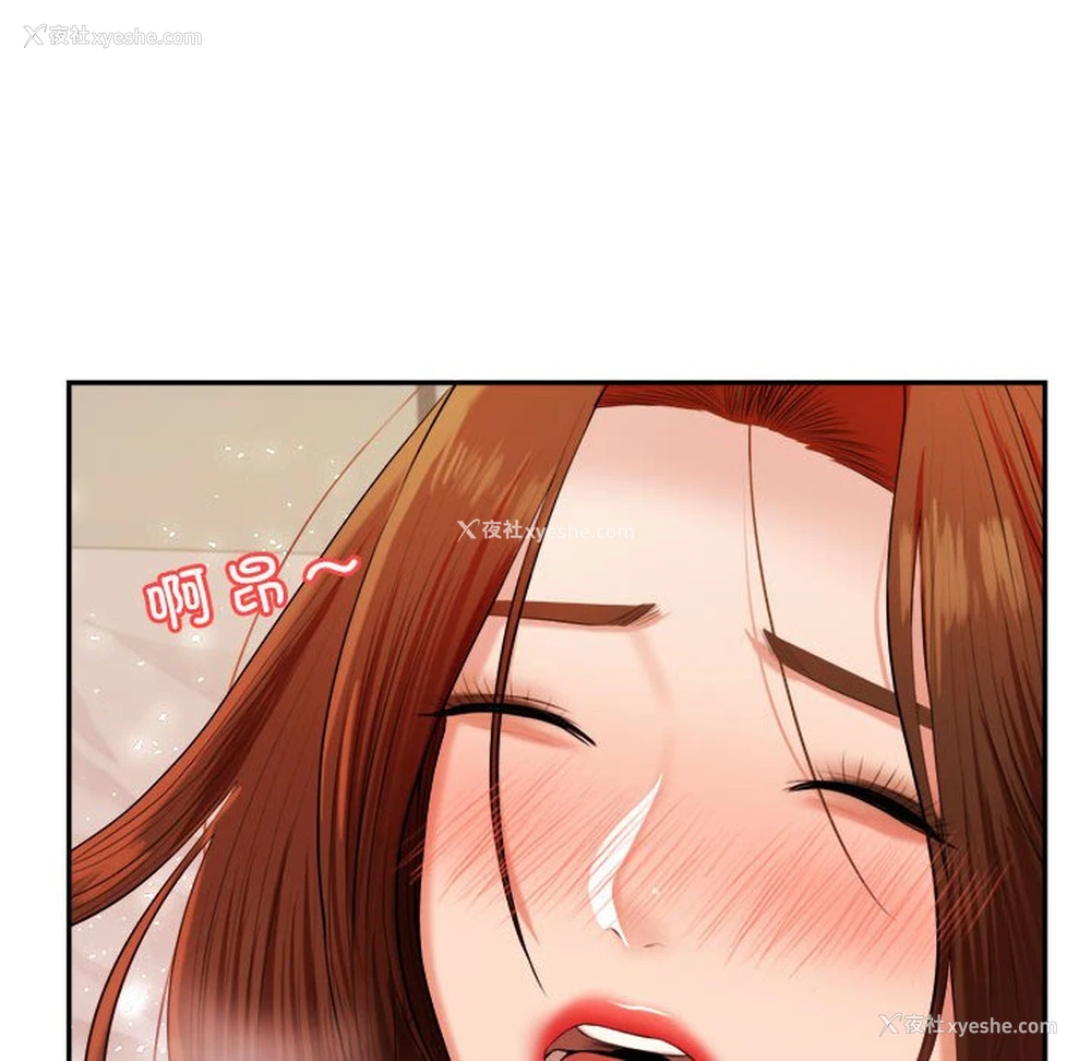 105P - 我的专属老师