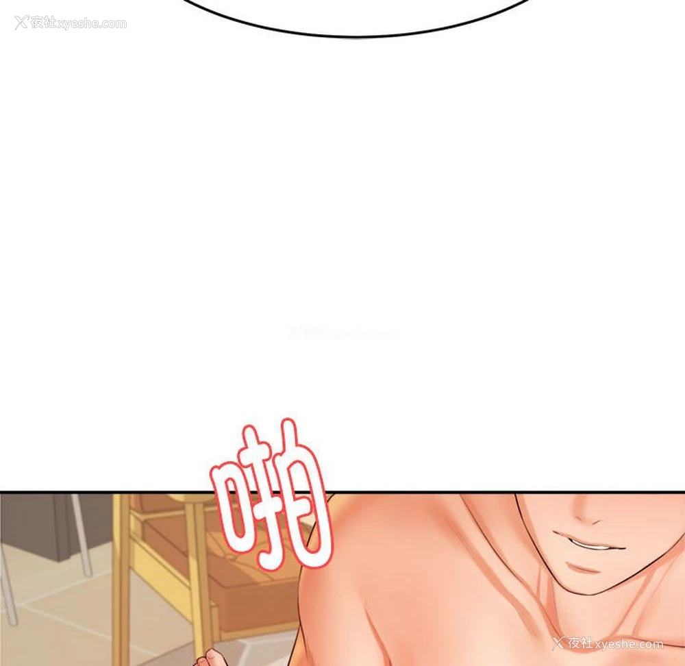 107P - 我的专属老师
