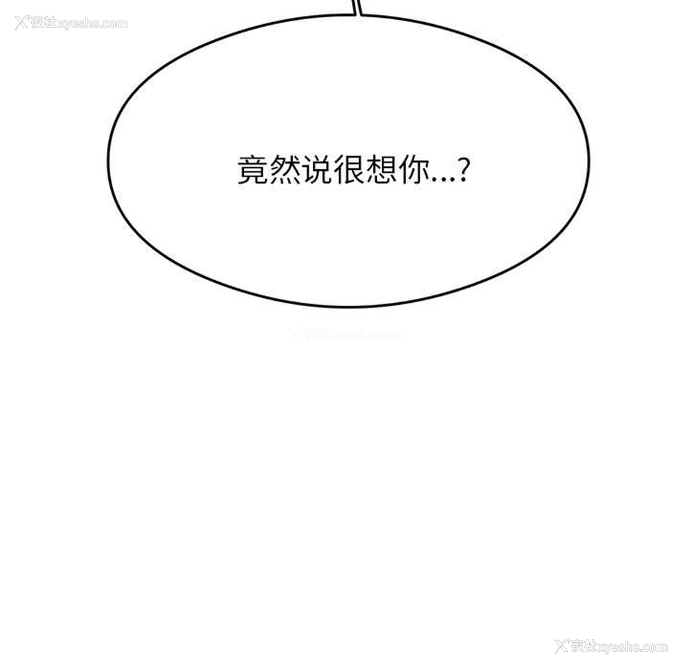 10P - 我的专属老师