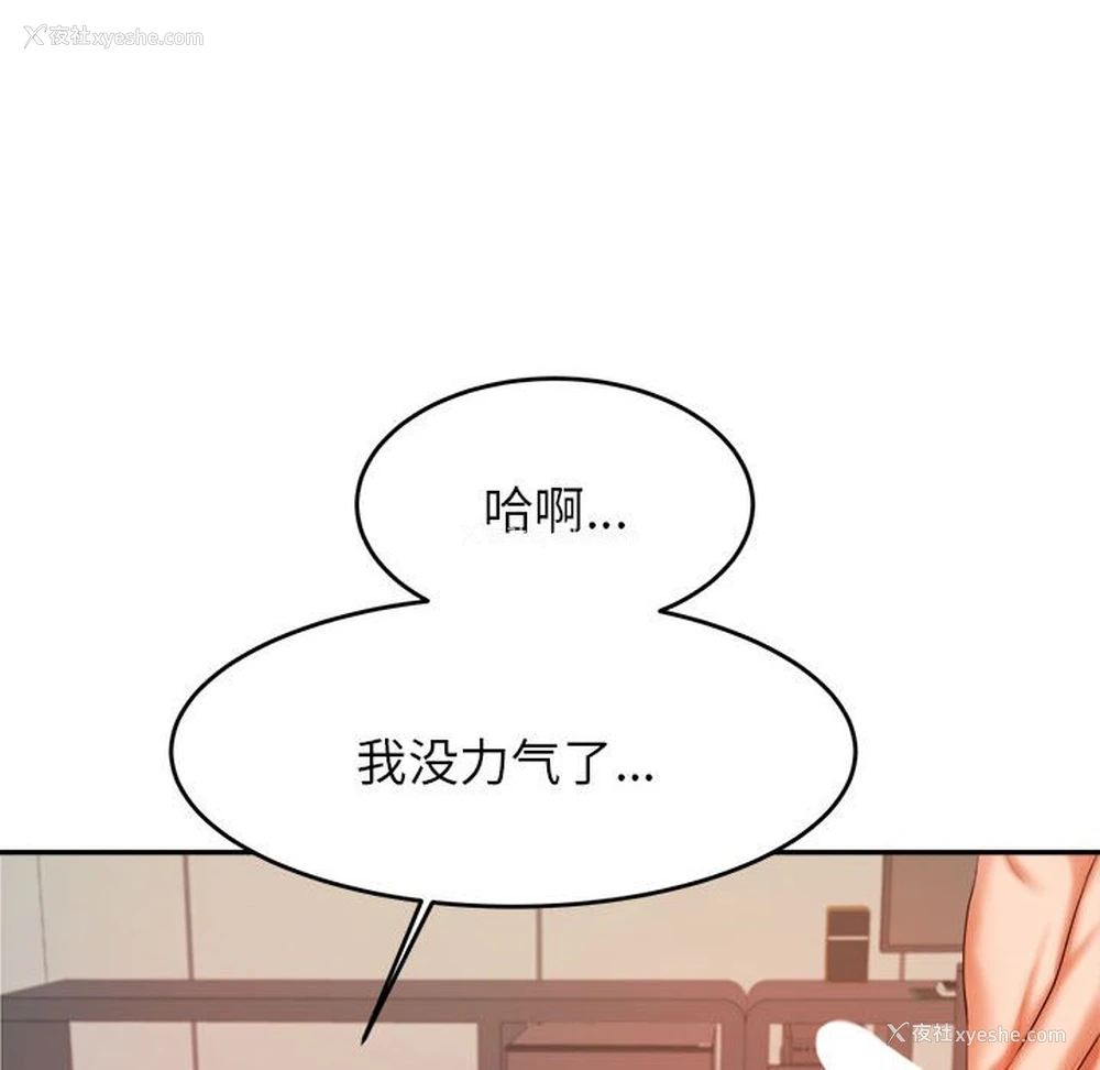113P - 我的专属老师