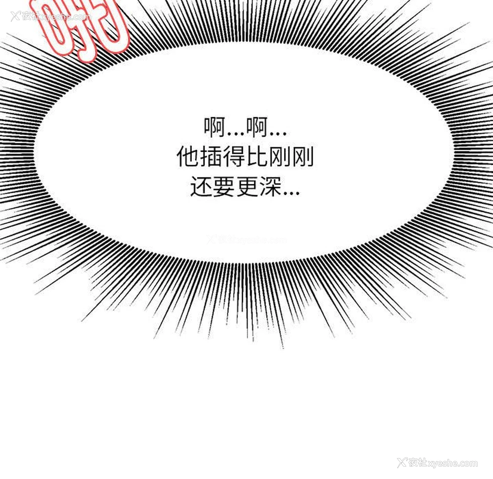119P - 我的专属老师