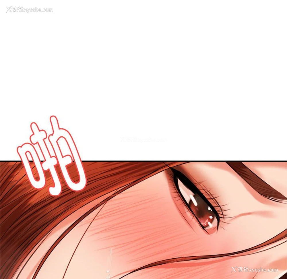 122P - 我的专属老师