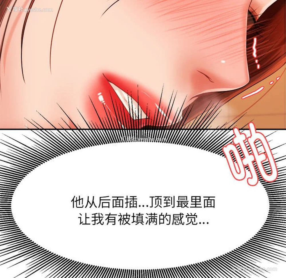 123P - 我的专属老师