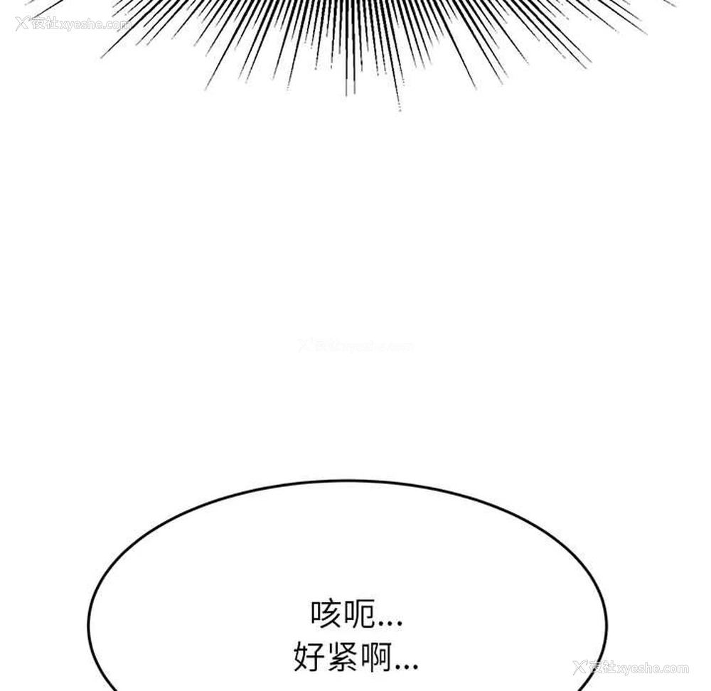 124P - 我的专属老师