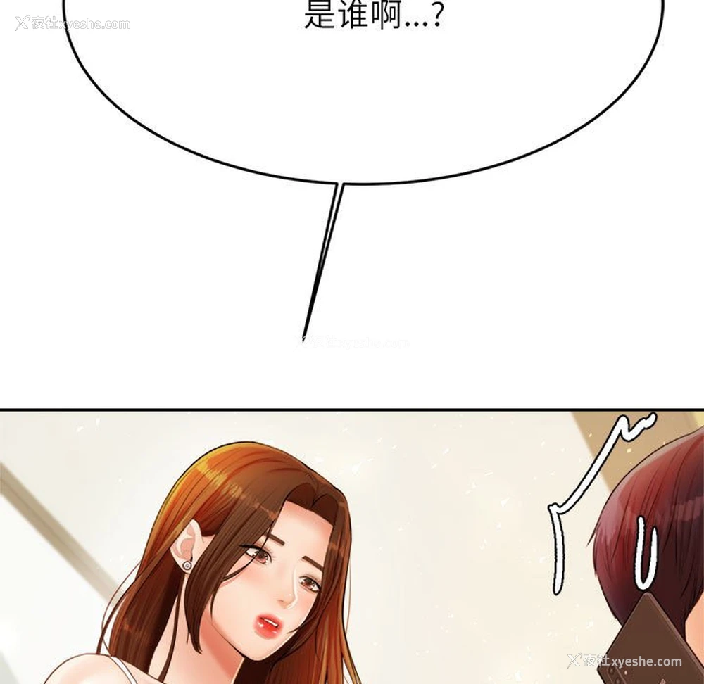 12P - 我的专属老师
