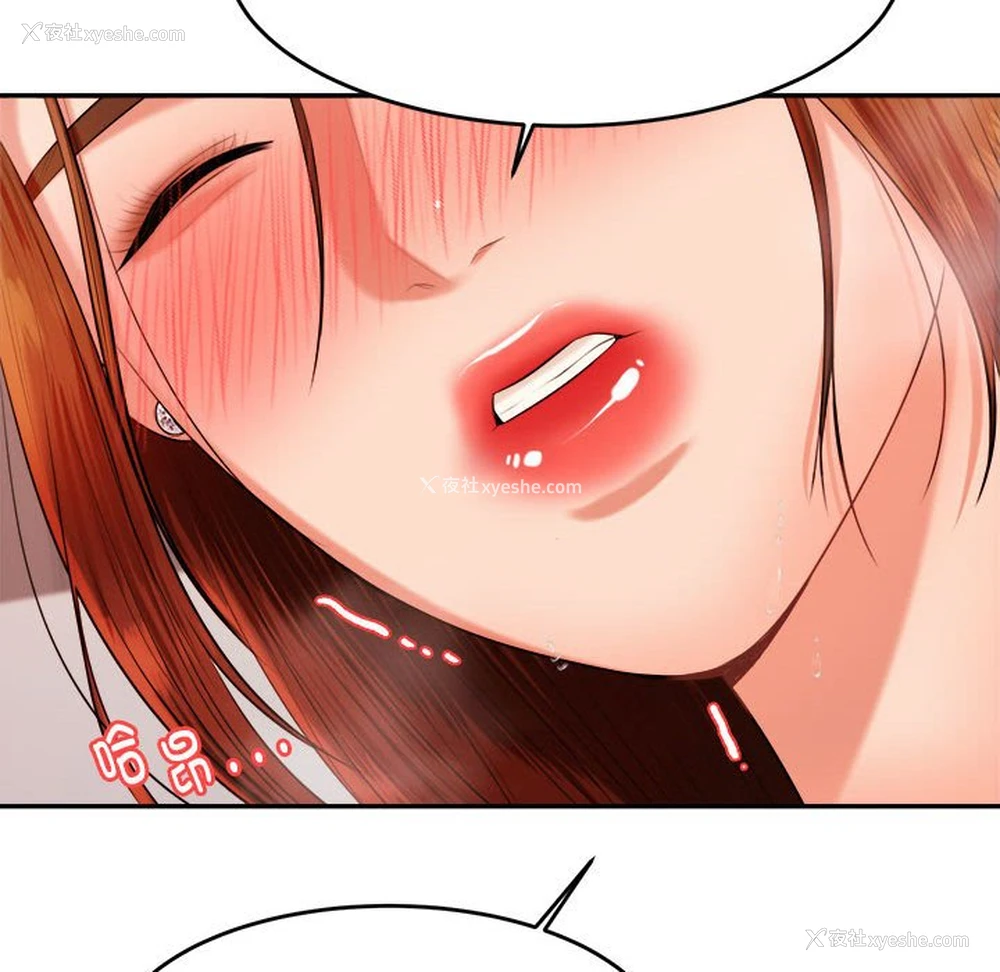 133P - 我的专属老师