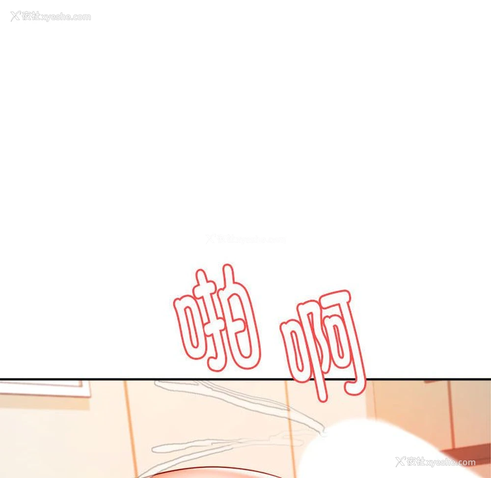 139P - 我的专属老师