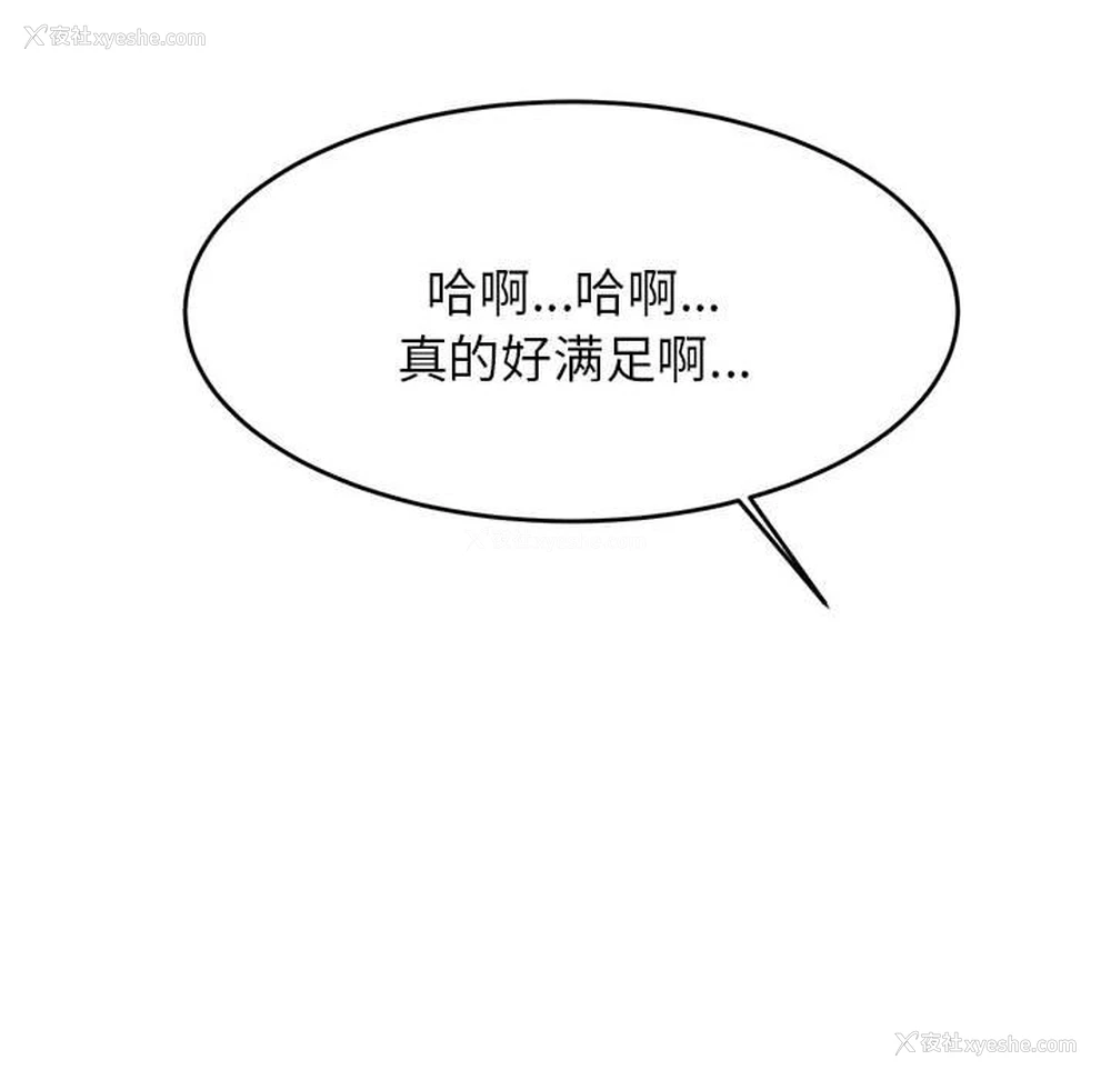 144P - 我的专属老师
