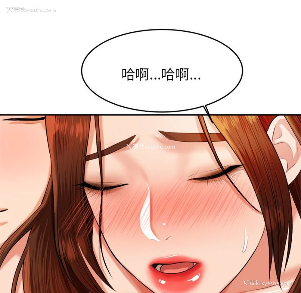 147P - 我的专属老师