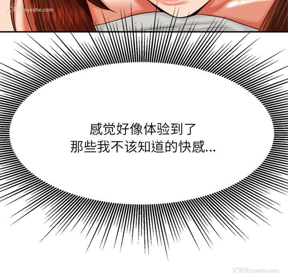 148P - 我的专属老师