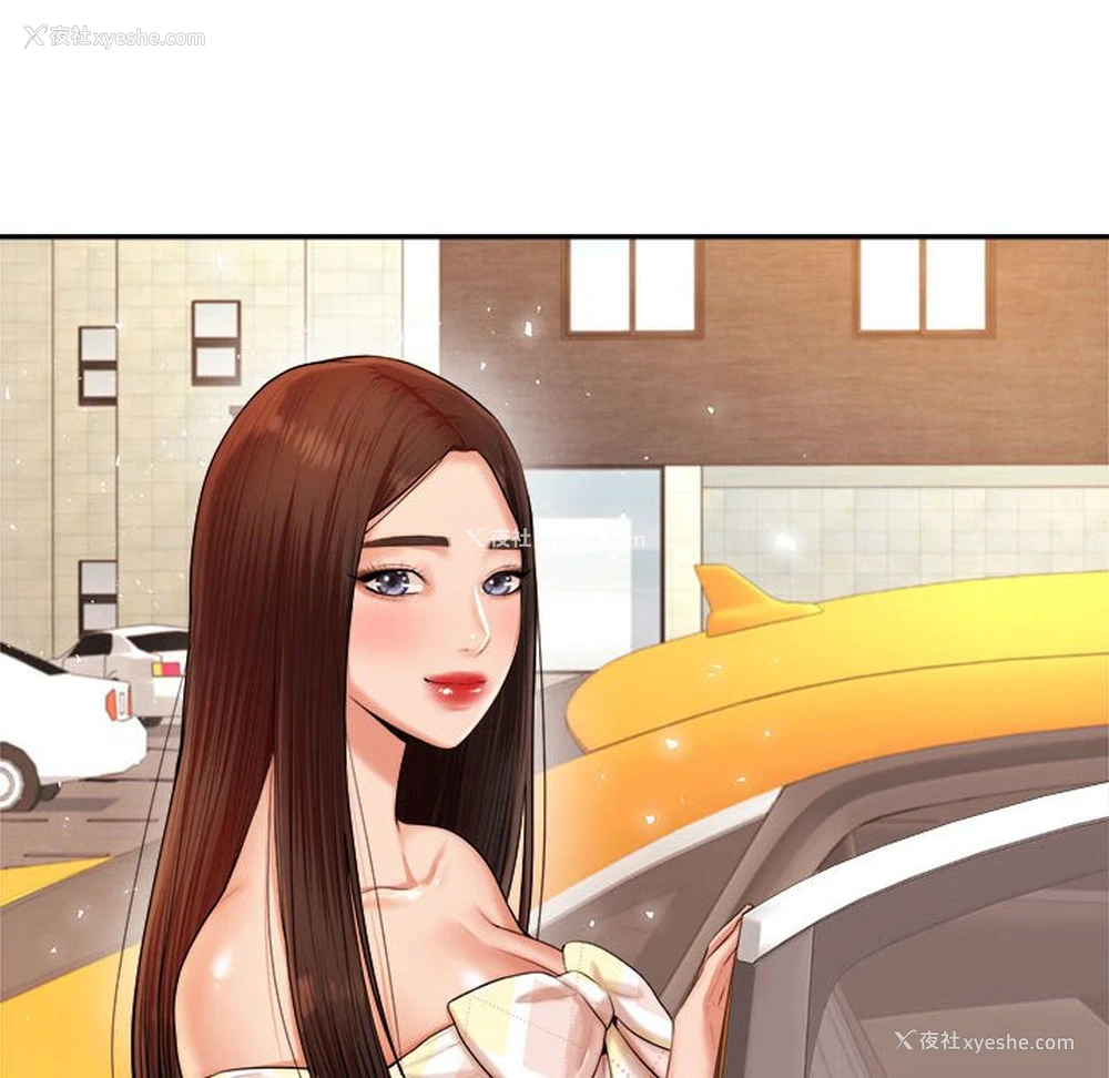 153P - 我的专属老师
