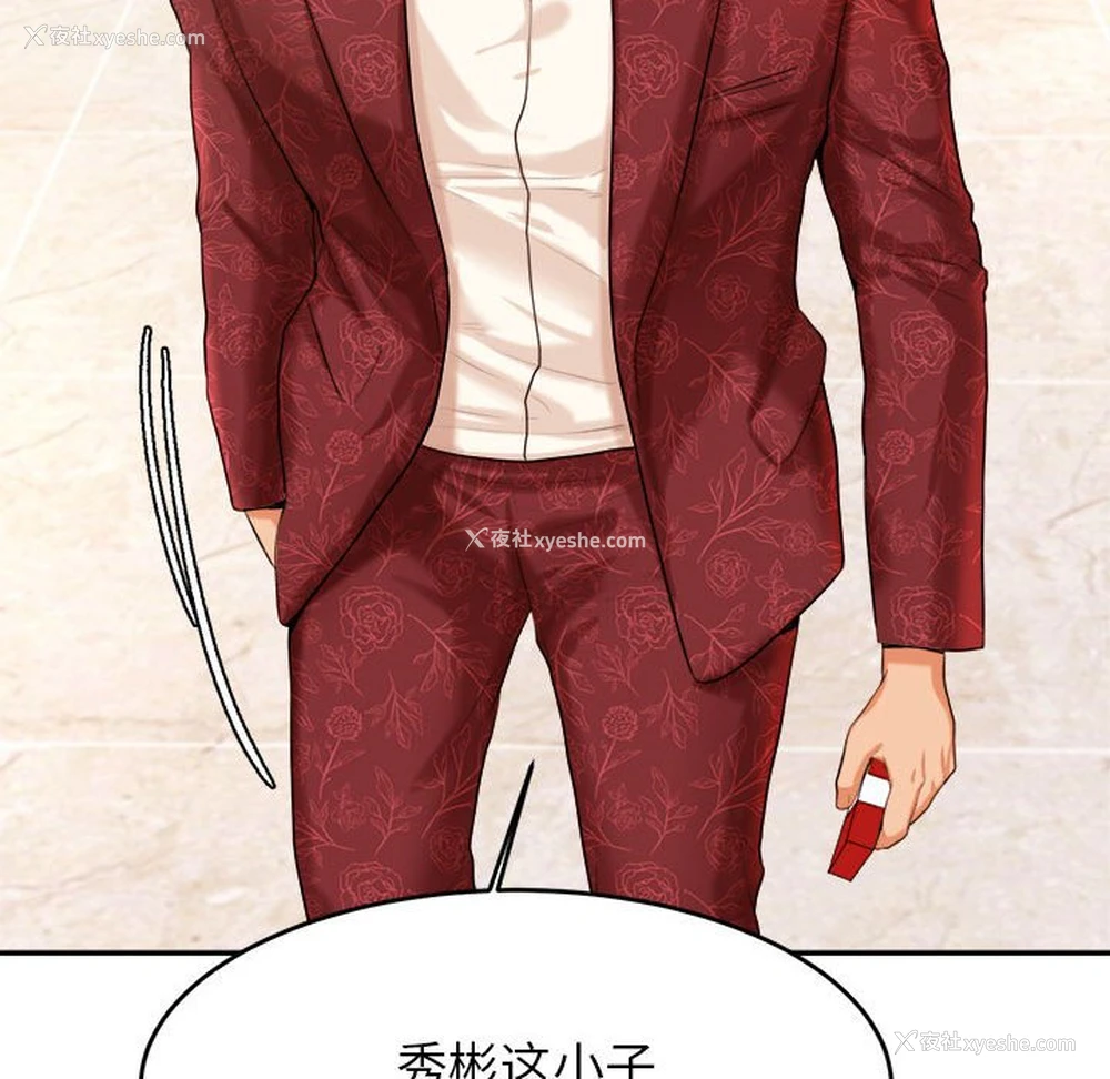 158P - 我的专属老师