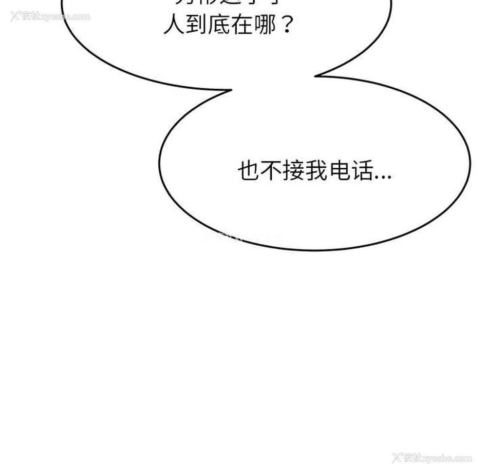 159P - 我的专属老师