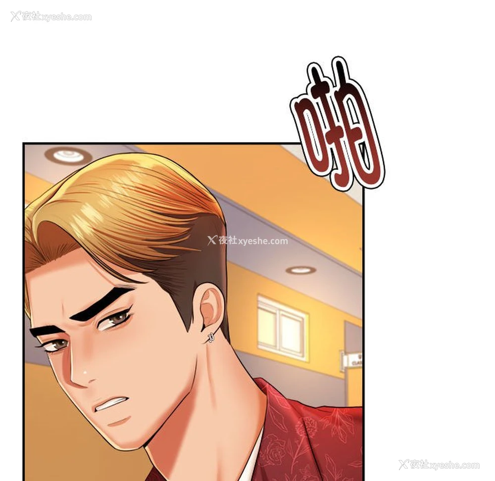 160P - 我的专属老师