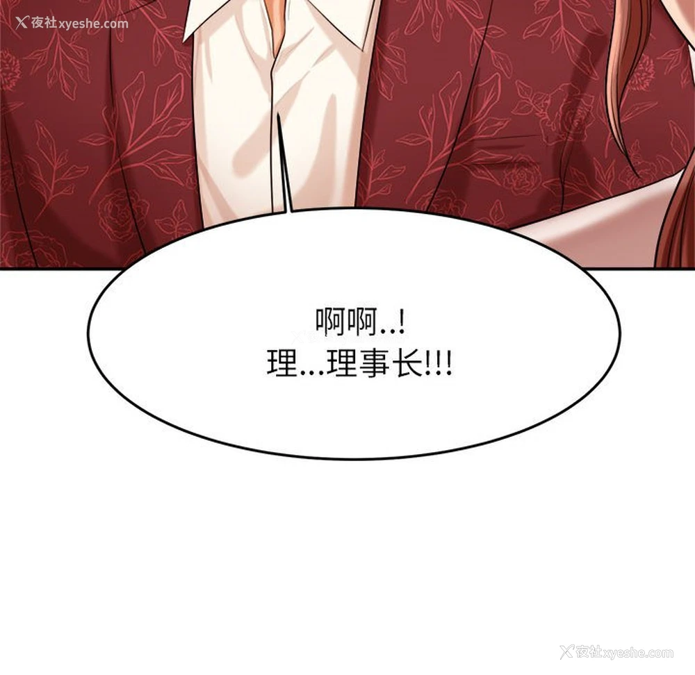 163P - 我的专属老师