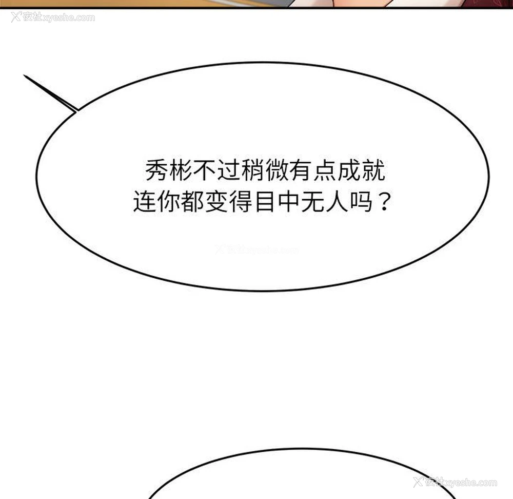 165P - 我的专属老师