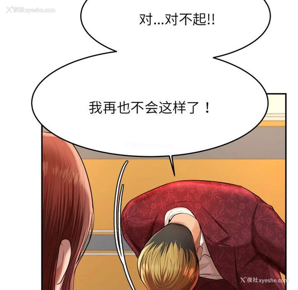 166P - 我的专属老师