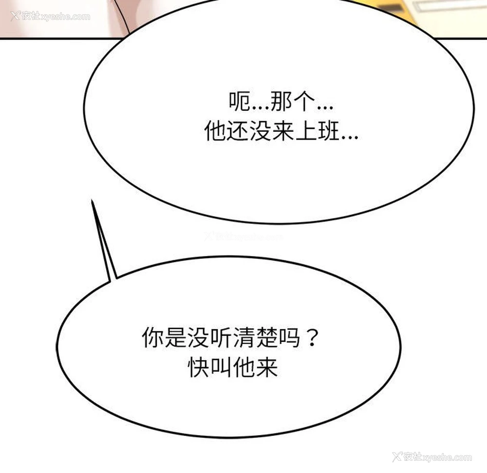 170P - 我的专属老师
