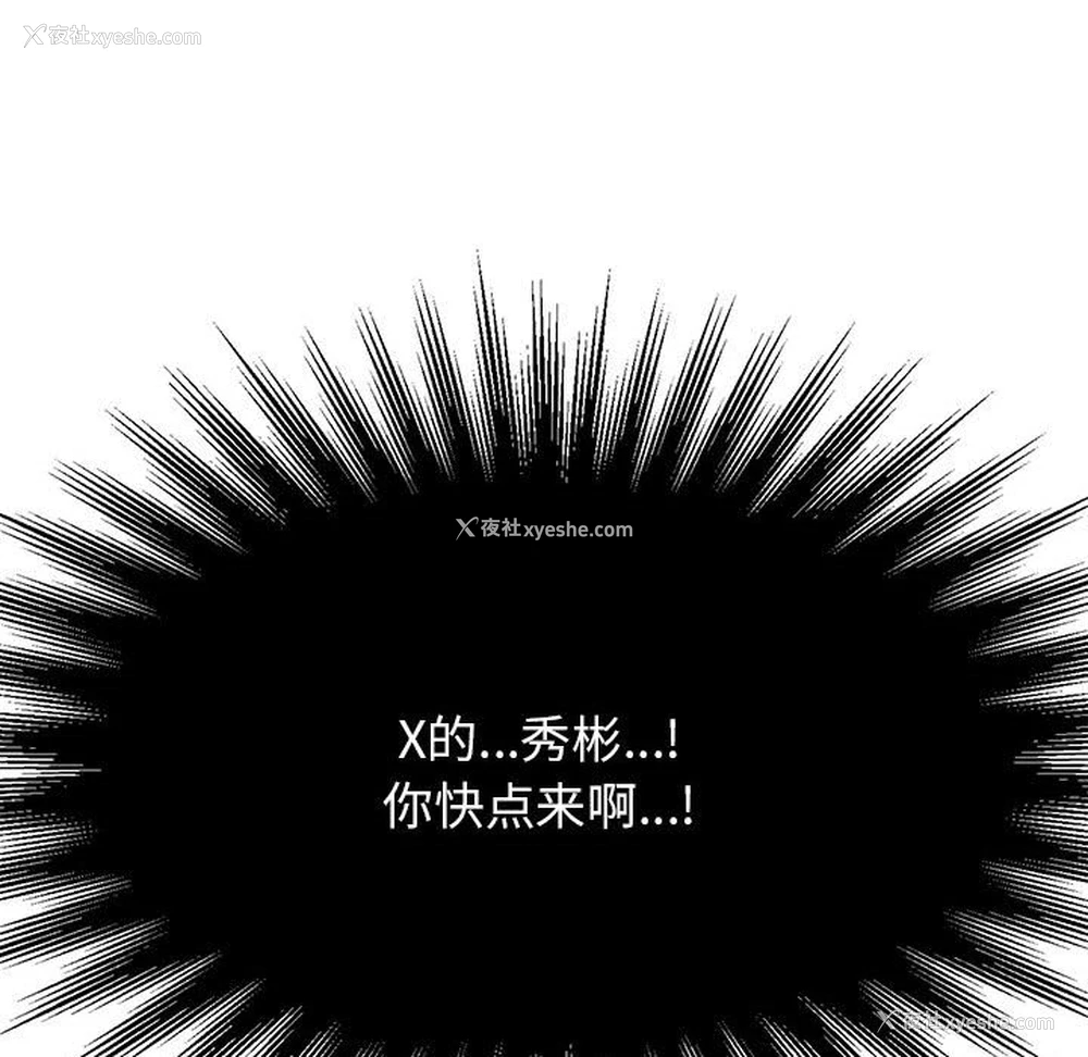 171P - 我的专属老师