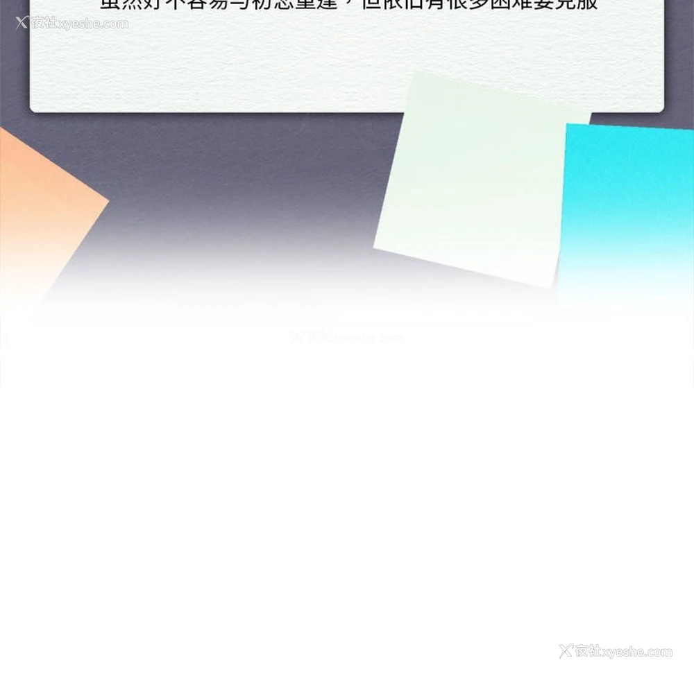 175P - 我的专属老师