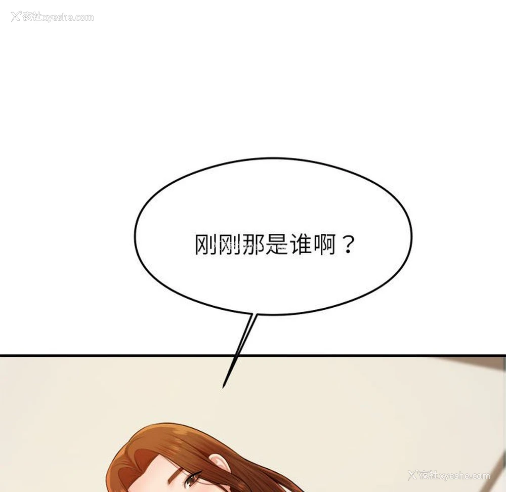 18P - 我的专属老师