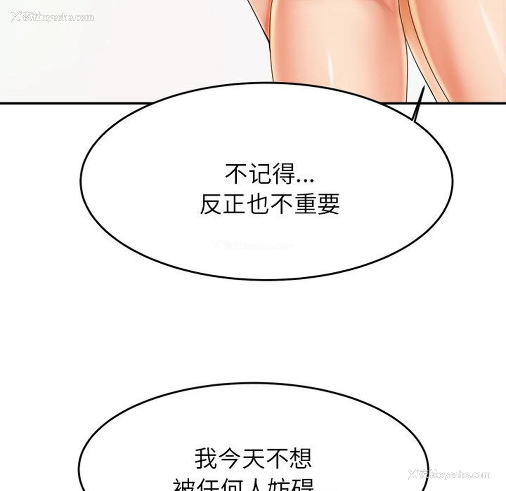 25P - 我的专属老师