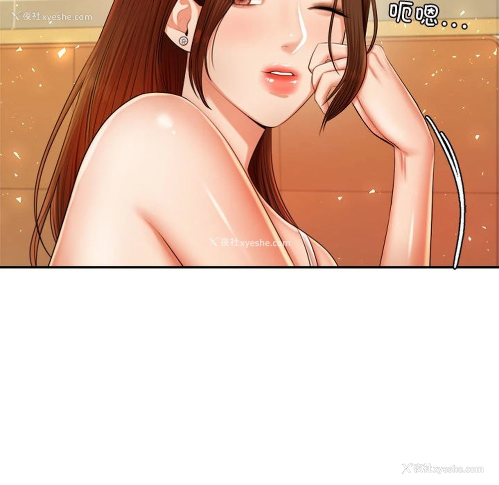 31P - 我的专属老师
