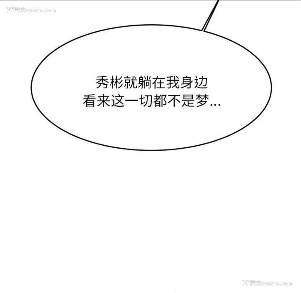 33P - 我的专属老师